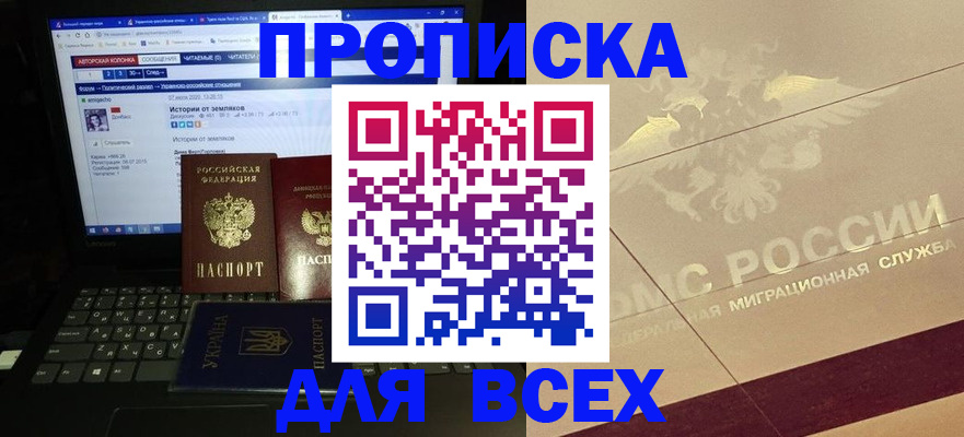 форма 3 в Можге